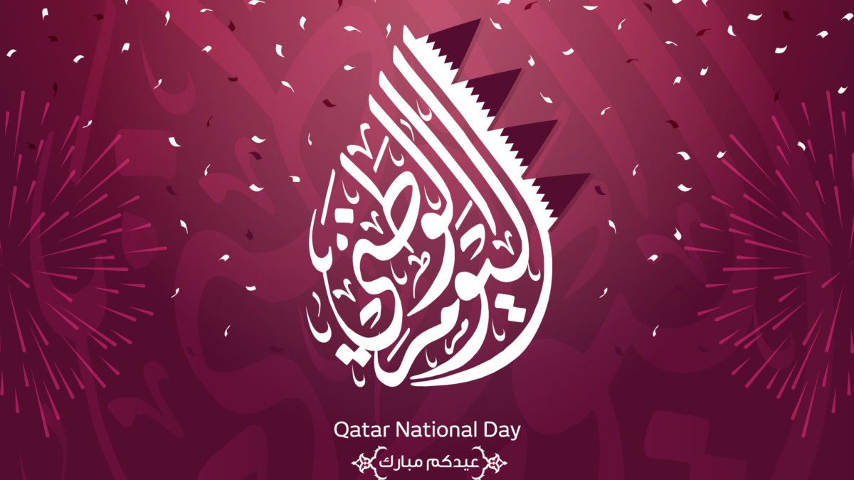 Qatar National Sports Day